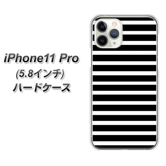 iPhone11 Pro (5.8インチ) 高画質仕上げ 背面印刷 ハードケース【330 サイドボーダーブラック】