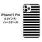 iPhone11 Pro (5.8インチ) 高画質仕上げ 背面印刷 ハードケース【330 サイドボーダーブラック】