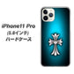 iPhone11 Pro (5.8インチ) 高画質仕上げ 背面印刷 ハードケース【334 クロスブルー】