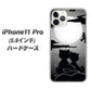 iPhone11 Pro (5.8インチ) 高画質仕上げ 背面印刷 ハードケース【342 月夜の二人】