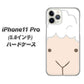 iPhone11 Pro (5.8インチ) 高画質仕上げ 背面印刷 ハードケース【346 ひつじ】