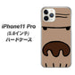 iPhone11 Pro (5.8インチ) 高画質仕上げ 背面印刷 ハードケース【352 ごりら】