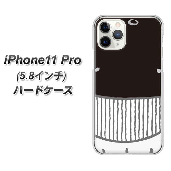 iPhone11 Pro (5.8インチ) 高画質仕上げ 背面印刷 ハードケース【355 くじら】