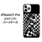 iPhone11 Pro (5.8インチ) 高画質仕上げ 背面印刷 ハードケース【357 bk&wh】