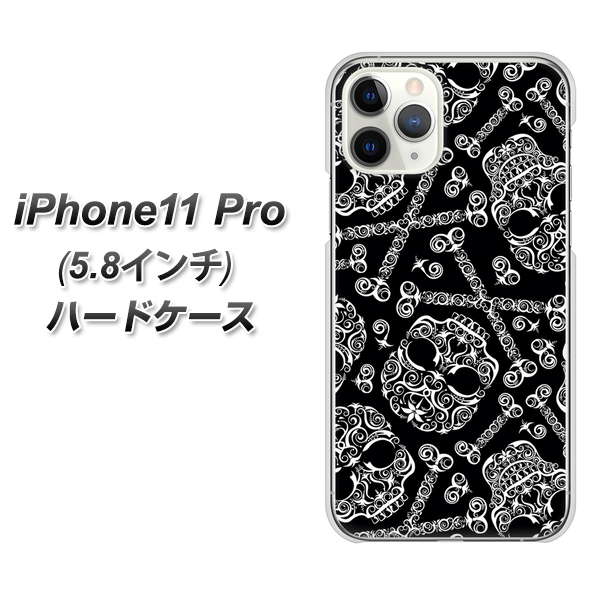 iPhone11 Pro (5.8インチ) 高画質仕上げ 背面印刷 ハードケース【363 ドクロの刺青】