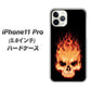 iPhone11 Pro (5.8インチ) 高画質仕上げ 背面印刷 ハードケース【364 ドクロの怒り】