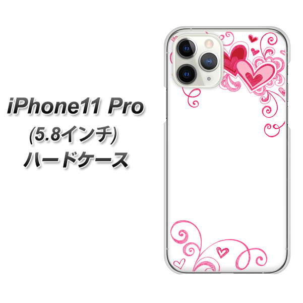 iPhone11 Pro (5.8インチ) 高画質仕上げ 背面印刷 ハードケース【365 ハートフレーム】