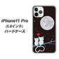 iPhone11 Pro (5.8インチ) 高画質仕上げ 背面印刷 ハードケース【376 恋するしっぽ】