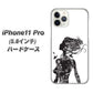 iPhone11 Pro (5.8インチ) 高画質仕上げ 背面印刷 ハードケース【384 ボディアート】
