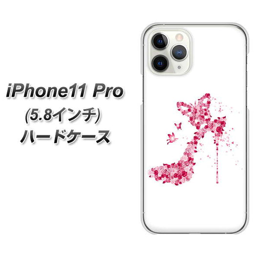 iPhone11 Pro (5.8インチ) 高画質仕上げ 背面印刷 ハードケース【387 薔薇のハイヒール】