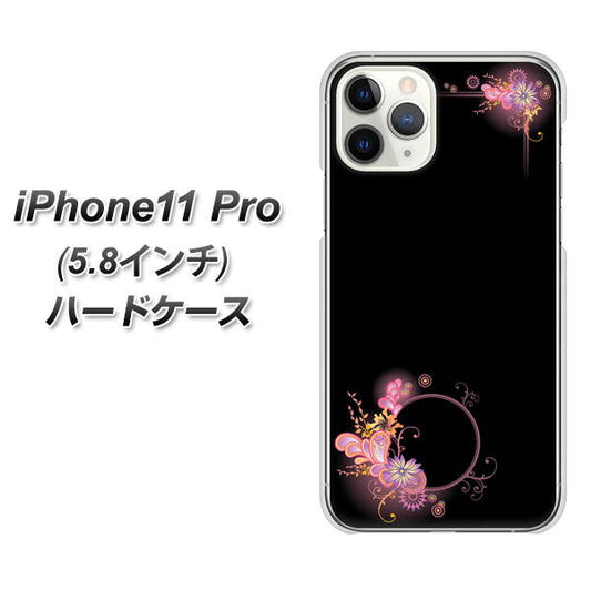iPhone11 Pro (5.8インチ) 高画質仕上げ 背面印刷 ハードケース【437 華のフレーム】