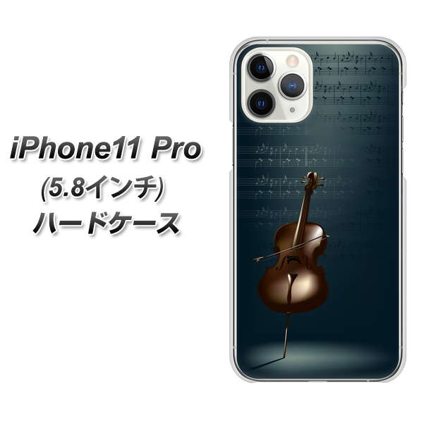 iPhone11 Pro (5.8インチ) 高画質仕上げ 背面印刷 ハードケース【441 楽譜】