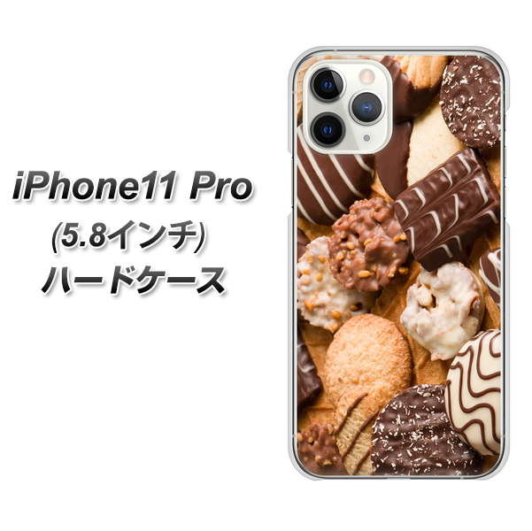 iPhone11 Pro (5.8インチ) 高画質仕上げ 背面印刷 ハードケース【442 クッキー mix】