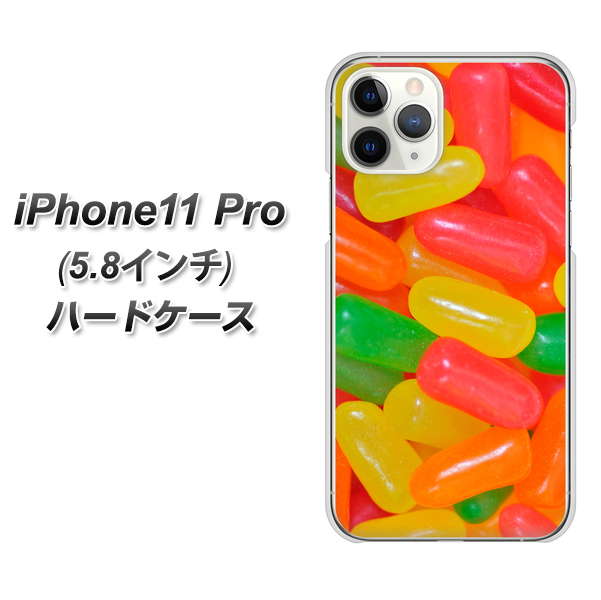 iPhone11 Pro (5.8インチ) 高画質仕上げ 背面印刷 ハードケース【449 ジェリービーンズ】