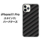iPhone11 Pro (5.8インチ) 高画質仕上げ 背面印刷 ハードケース【461 カーボン】