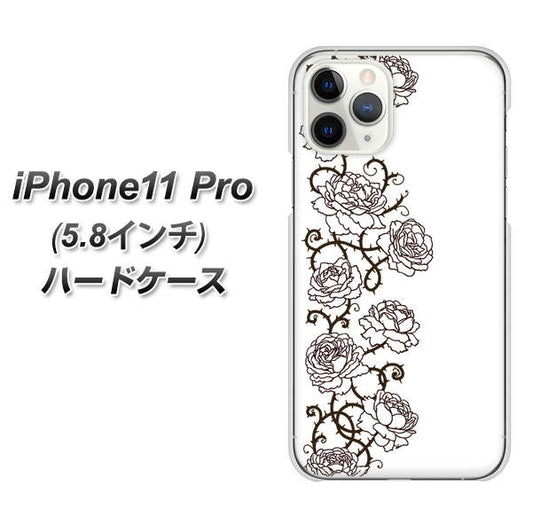 iPhone11 Pro (5.8インチ) 高画質仕上げ 背面印刷 ハードケース【467 イバラ】