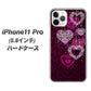 iPhone11 Pro (5.8インチ) 高画質仕上げ 背面印刷 ハードケース【468 ハートのシャンデリア】