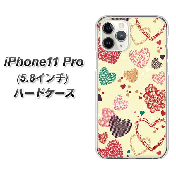 iPhone11 Pro (5.8インチ) 高画質仕上げ 背面印刷 ハードケース【480 素朴なハート】