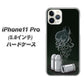 iPhone11 Pro (5.8インチ) 高画質仕上げ 背面印刷 ハードケース【481 弾丸】