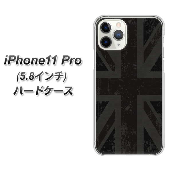 iPhone11 Pro (5.8インチ) 高画質仕上げ 背面印刷 ハードケース【505 ユニオンジャック ダーク】