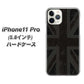 iPhone11 Pro (5.8インチ) 高画質仕上げ 背面印刷 ハードケース【505 ユニオンジャック ダーク】