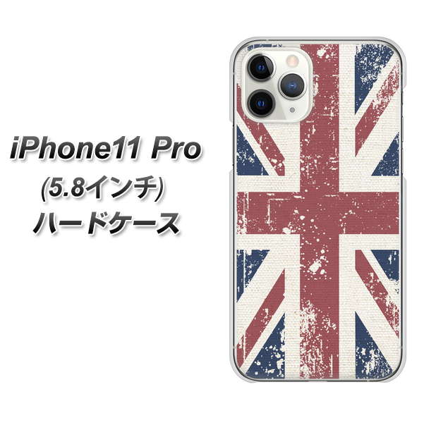 iPhone11 Pro (5.8インチ) 高画質仕上げ 背面印刷 ハードケース【506 ユニオンジャック ビンテージ】