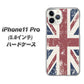 iPhone11 Pro (5.8インチ) 高画質仕上げ 背面印刷 ハードケース【506 ユニオンジャック ビンテージ】