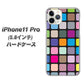 iPhone11 Pro (5.8インチ) 高画質仕上げ 背面印刷 ハードケース【509 カラースクエア】