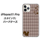 iPhone11 Pro (5.8インチ) 高画質仕上げ 背面印刷 ハードケース【515 リス】