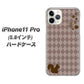 iPhone11 Pro (5.8インチ) 高画質仕上げ 背面印刷 ハードケース【515 リス】