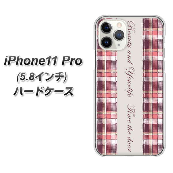 iPhone11 Pro (5.8インチ) 高画質仕上げ 背面印刷 ハードケース【518 チェック柄besuty】