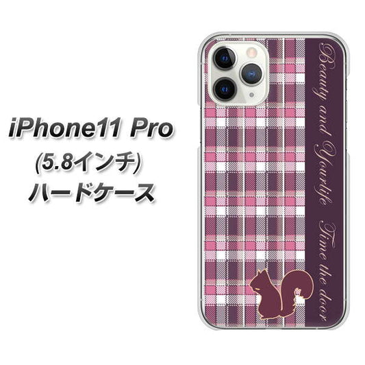 iPhone11 Pro (5.8インチ) 高画質仕上げ 背面印刷 ハードケース【519 チェック柄にリス】