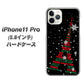 iPhone11 Pro (5.8インチ) 高画質仕上げ 背面印刷 ハードケース【525 エッフェル塔bk-cr】