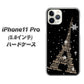 iPhone11 Pro (5.8インチ) 高画質仕上げ 背面印刷 ハードケース【526 エッフェル塔bk-gd】