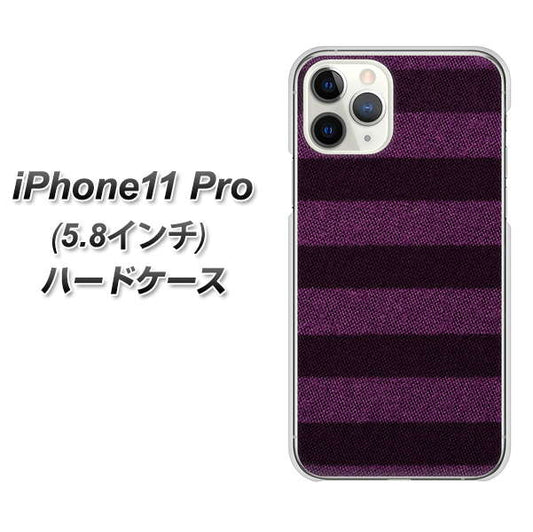 iPhone11 Pro (5.8インチ) 高画質仕上げ 背面印刷 ハードケース【533 極太ボーダーPR&NV】