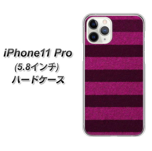 iPhone11 Pro (5.8インチ) 高画質仕上げ 背面印刷 ハードケース【534 極太ボーダーPK&NV】