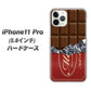iPhone11 Pro (5.8インチ) 高画質仕上げ 背面印刷 ハードケース【535 板チョコ-エンジ包装】