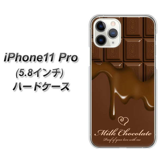 iPhone11 Pro (5.8インチ) 高画質仕上げ 背面印刷 ハードケース【536 板チョコ-ハート】