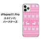 iPhone11 Pro (5.8インチ) 高画質仕上げ 背面印刷 ハードケース【544 シンプル絵ピンク】