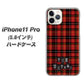 iPhone11 Pro (5.8インチ) 高画質仕上げ 背面印刷 ハードケース【547 THEチェック】