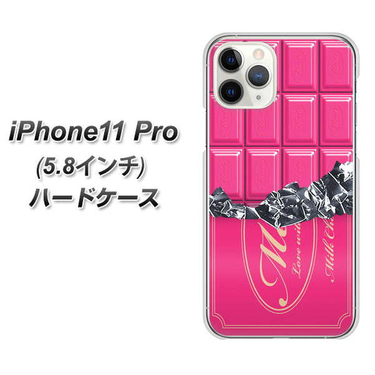 iPhone11 Pro (5.8インチ) 高画質仕上げ 背面印刷 ハードケース【555 板チョコ－ストロベリー】