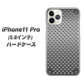 iPhone11 Pro (5.8インチ) 高画質仕上げ 背面印刷 ハードケース【570 スタックボード】
