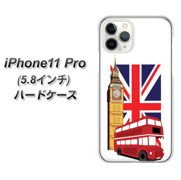 iPhone11 Pro (5.8インチ) 高画質仕上げ 背面印刷 ハードケース【573 イギリス】