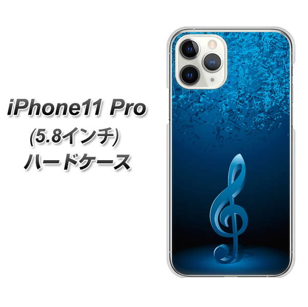 iPhone11 Pro (5.8インチ) 高画質仕上げ 背面印刷 ハードケース【588 オーケストラ】