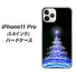 iPhone11 Pro (5.8インチ) 高画質仕上げ 背面印刷 ハードケース【589 ブルーライトツリー】