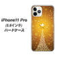 iPhone11 Pro (5.8インチ) 高画質仕上げ 背面印刷 ハードケース【590 光の塔】
