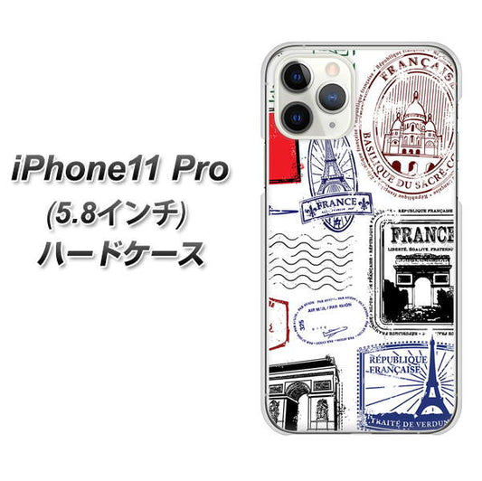 iPhone11 Pro (5.8インチ) 高画質仕上げ 背面印刷 ハードケース【592 ＦＲＡＮＣＥ】