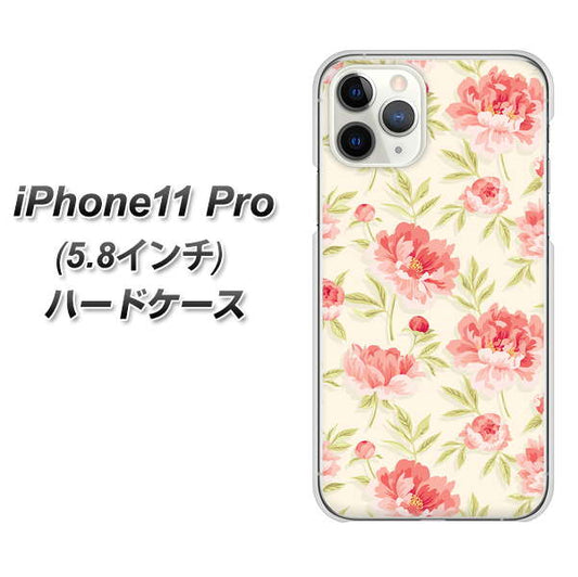 iPhone11 Pro (5.8インチ) 高画質仕上げ 背面印刷 ハードケース【594 北欧の小花】
