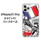 iPhone11 Pro (5.8インチ) 高画質仕上げ 背面印刷 ハードケース【599 フランスの街角】