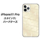 iPhone11 Pro (5.8インチ) 高画質仕上げ 背面印刷 ハードケース【630 かくれハート】